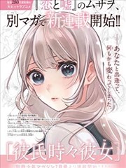 小马宝莉第七季第4集